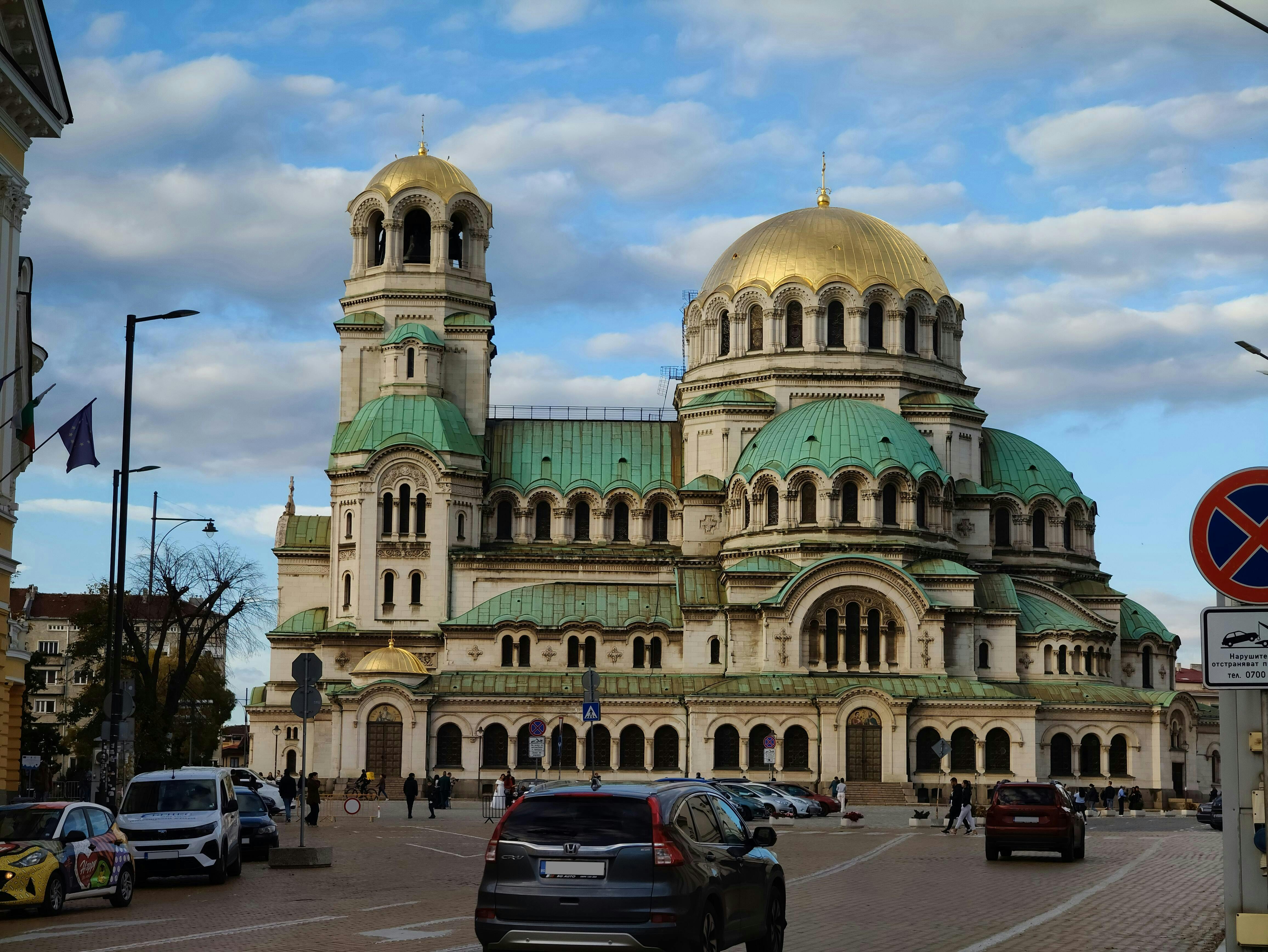 Saint Alexander Nevsky Cathedral | бул. Цар Освободител 18, 1000 София