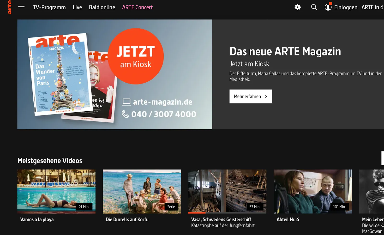 arte screeshot