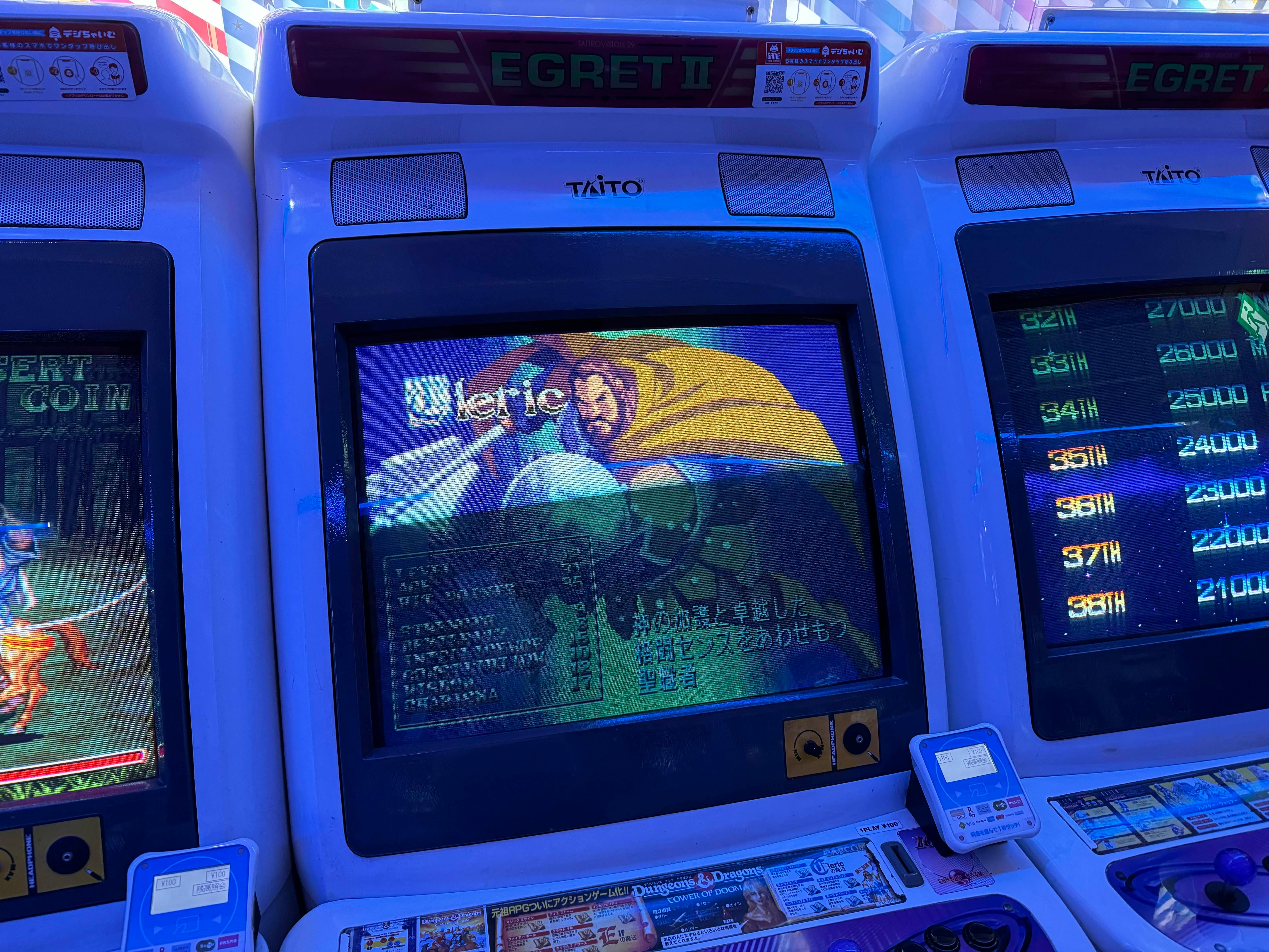 Ein Arcade-Automat zu „Dungeons & Dragons: Shadow Over Mystara“
