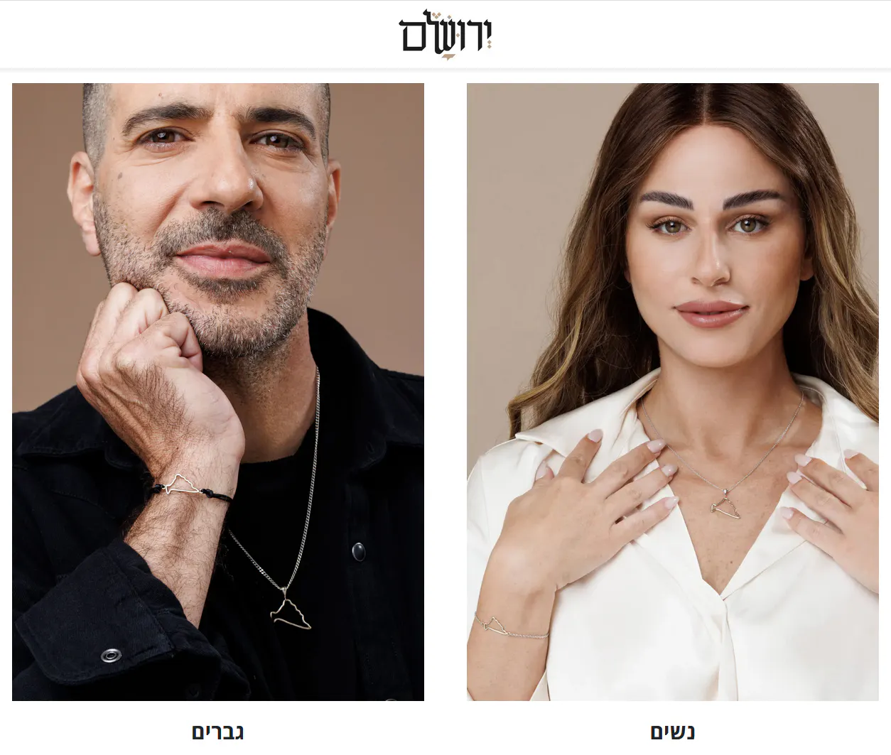 Screenshot des Online-Shops