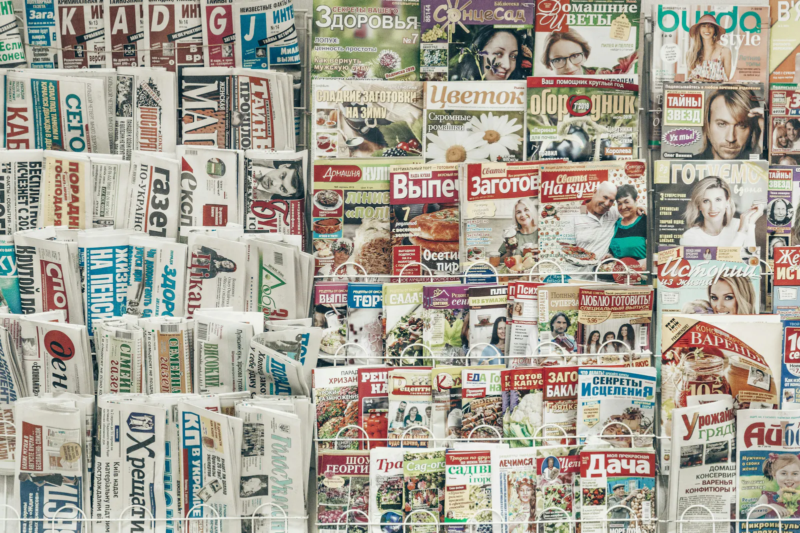 Das Bild zeigt Zeitungen und Zeitschriften in einem Regal.
