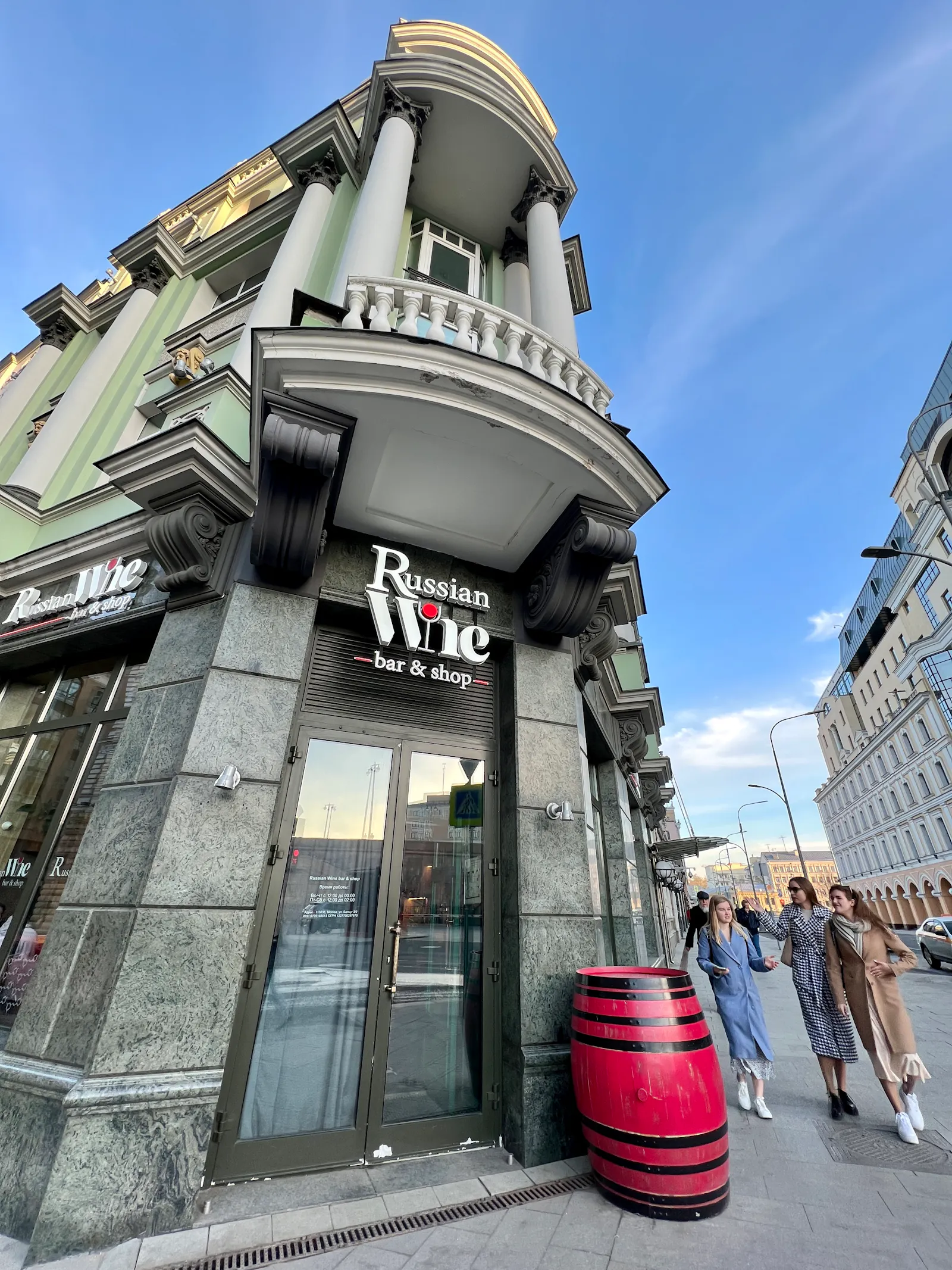 Russische Weinhandlung und Weinbar in Moskau
