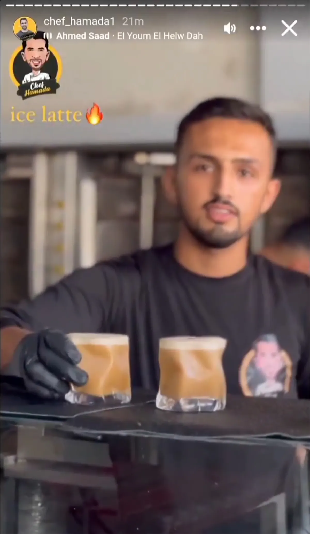 Screenshot: Werbung auf Instagram, Gaza-Stadt, 29.06.25
