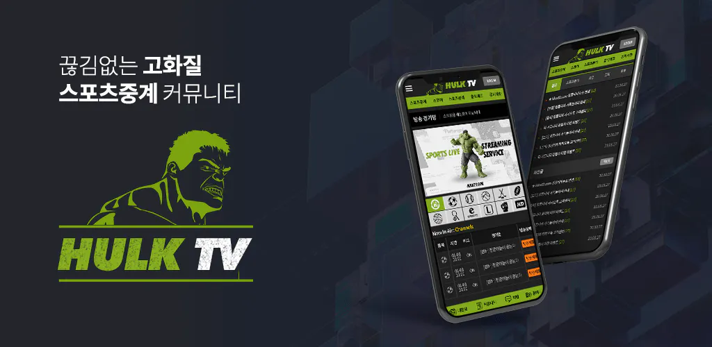 online free sports streaming - hulk tv