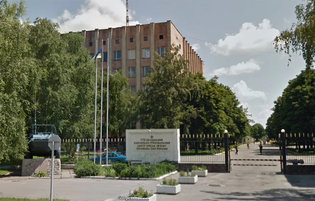 Screenshot Google Street View des Eingangs