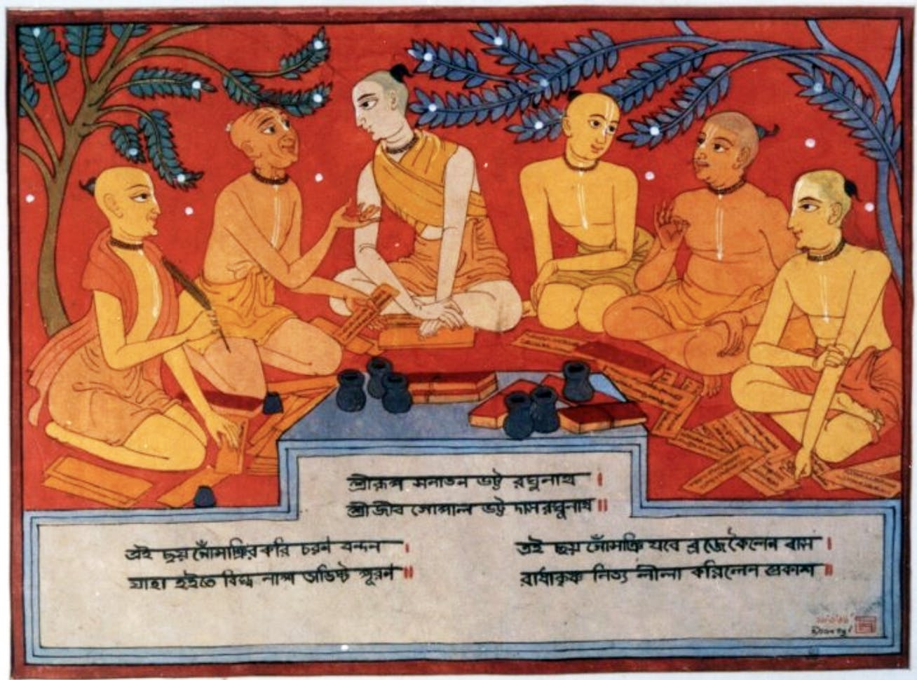 The six Goswamis